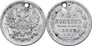 5 kopecks 1882 year