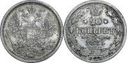 20 kopecks 1883 year