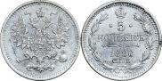 5 kopecks 1886 year