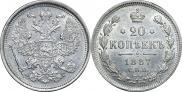 20 kopecks 1887 year