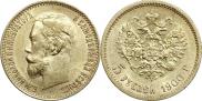 5 roubles 1900 year