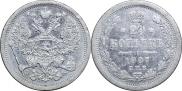 20 kopecks 1907 year