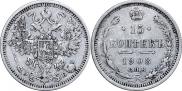 15 kopecks 1908 year