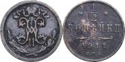 1/2 kopeck 1911 year