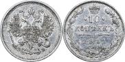 10 kopecks 1911 year