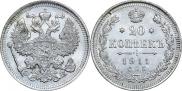 20 kopecks 1911 year