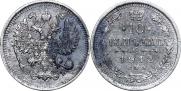 10 копеек 1912 года