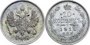 10 kopecks 1914 year