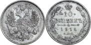 10 kopecks 1914 year