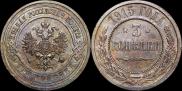 3 kopecks 1915 year