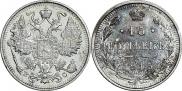 15 kopecks 1915 year