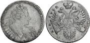 1 рубль 1732 года