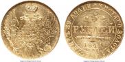 5 рублей 1842 года