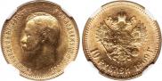10 roubles 1909 year