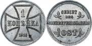 1 kopeck 1916 year