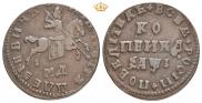 1 копейка 1710 года