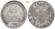 1 rouble 1741 year