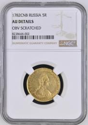 5 roubles 1782 year