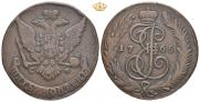 5 kopecks 1765 year