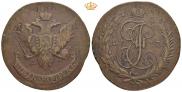 5 kopecks 1793 year