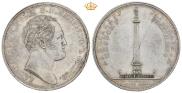 1 rouble 1834 year