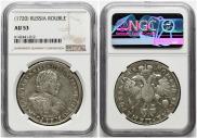 1 rouble 1720 year