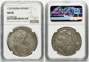 1 rouble 1733 year
