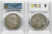 1 rouble 1734 year