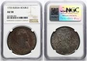 1 rouble 1735 year