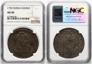 1 rouble 1736 year
