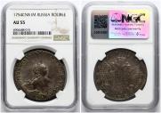 1 rouble 1754 year