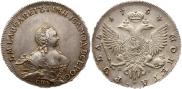 1 rouble 1754 year