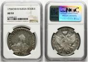 1 rouble 1756 year