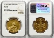 10 roubles 1756 year