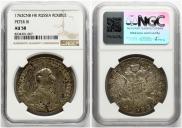 1 rouble 1762 year