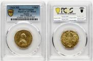 5 roubles 1762 year