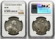 1 rouble 1763 year