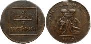 2 paras - 3 kopecks 1772 year