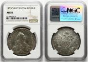 1 rouble 1773 year