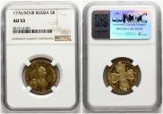 5 roubles 1776 year