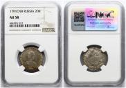 20 kopecks 1791 year