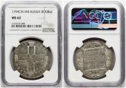 1 rouble 1799 year