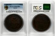 5 kopecks 1805 year