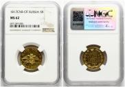 5 roubles 1817 year