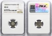 5 kopecks 1830 year