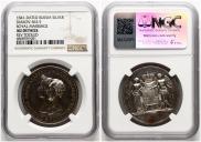 1 rouble 1841 year