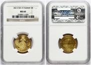 5 roubles 1841 year