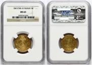 5 roubles 1841 year