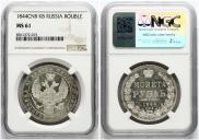 1 rouble 1844 year