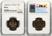 Poltina 1849 year